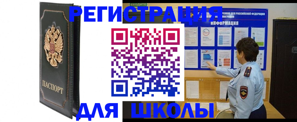 где прописаться в Симе